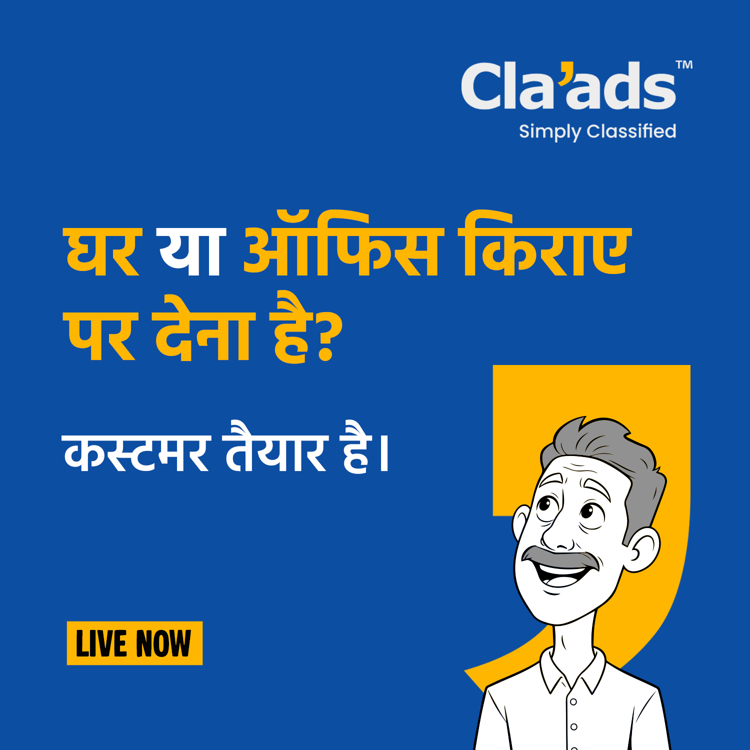 Cla'ads Facebook ad