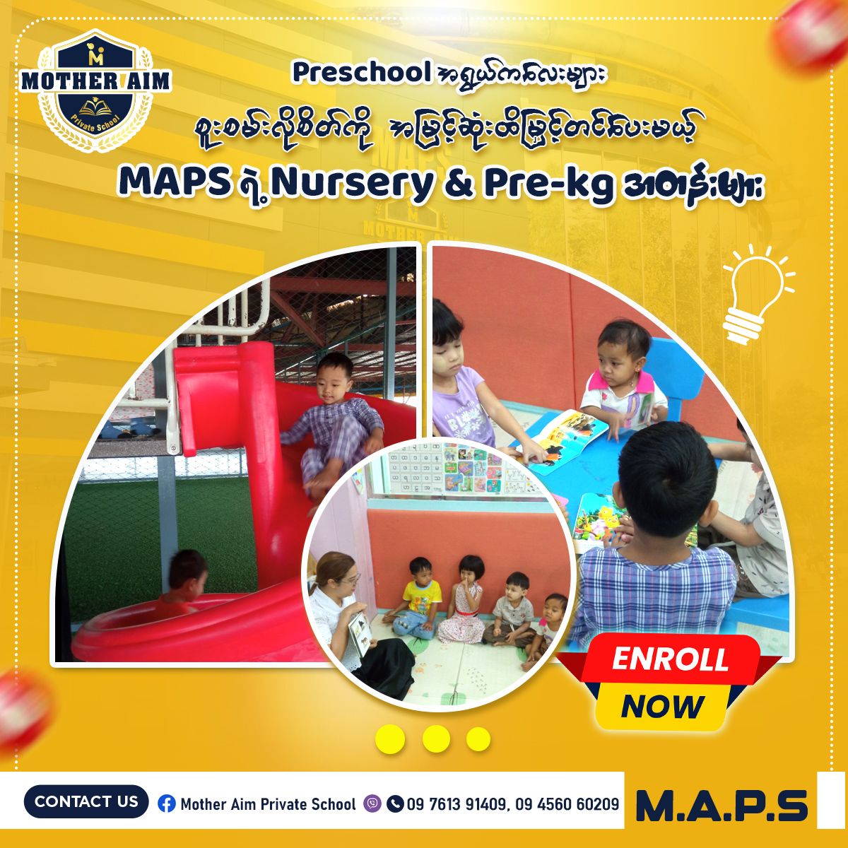 Mother Aim Private School Facebook ad