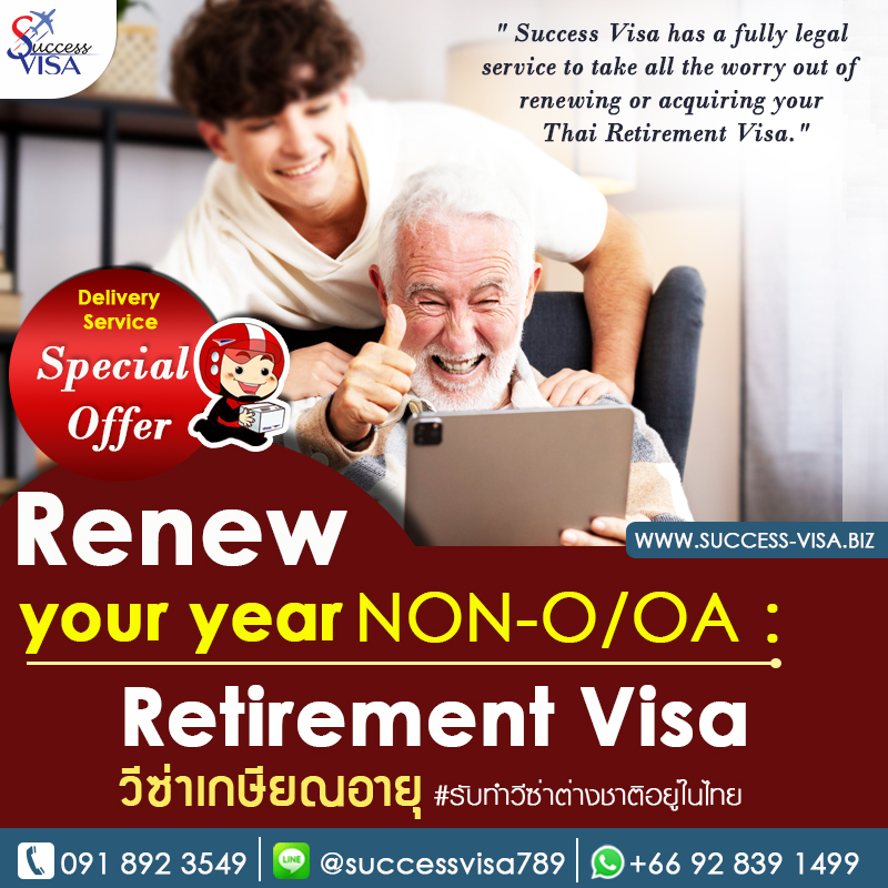 Success Visa-Pattaya: Retirement Visa-วีซ่าไทยให้ต่างชาติ Facebook ad: Renew -NON O /OA: Retirement in Thailand just…