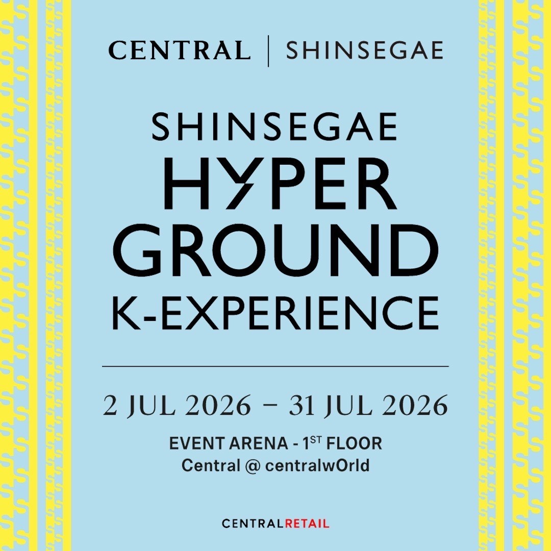 Central Department Store Facebook ad