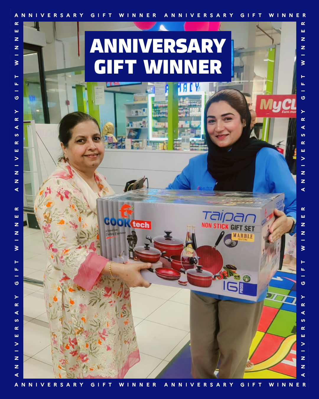 Carrefour Pakistan Facebook ad: Celebrating winning moments at Carrefour’s 17th…