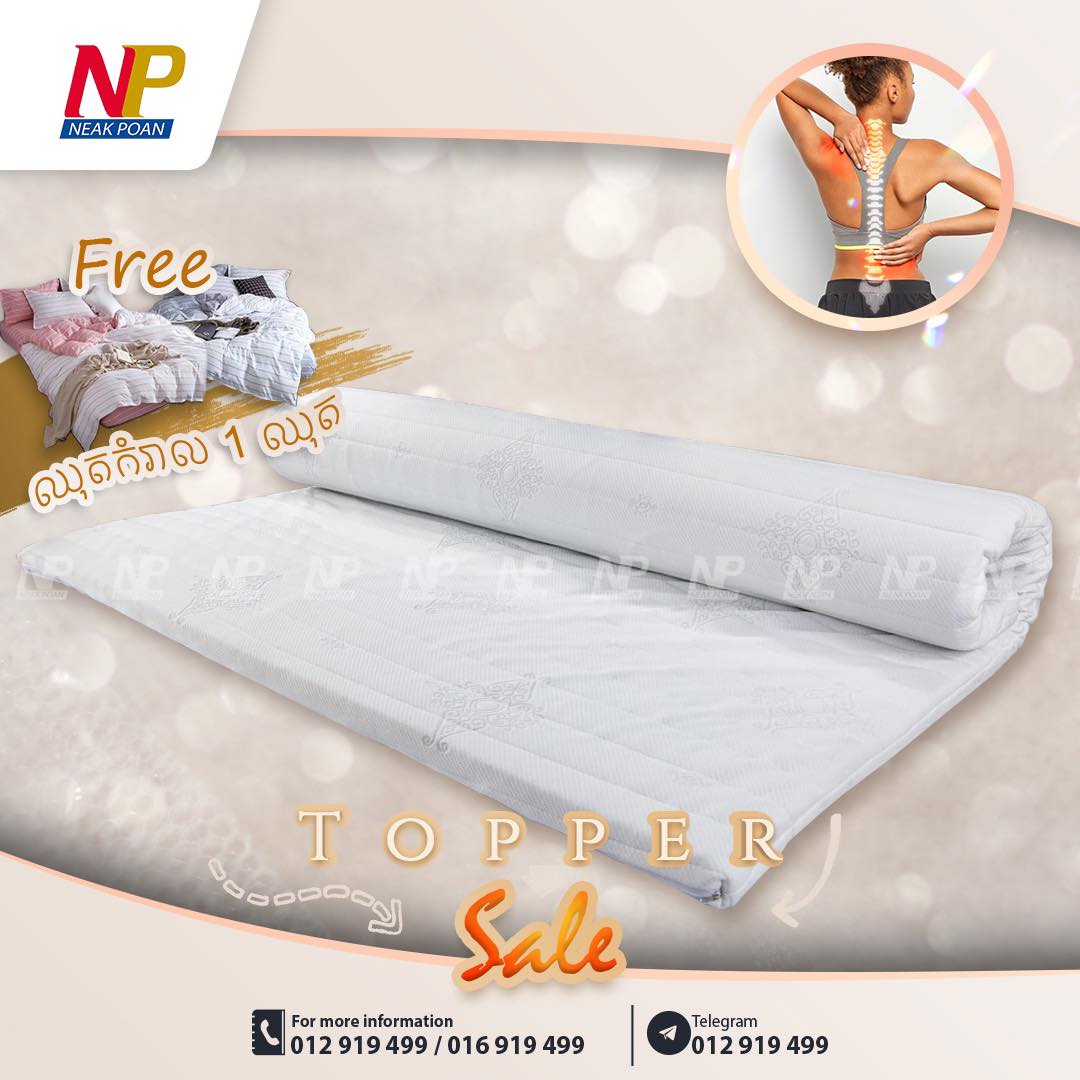 Neak Poan Furniture - នាគព័ន្ធ គ្រឿងសង្ហារឹម Facebook ad: ពូក Topper មានប្រភេទរឹង សំរាប់អ្នកមានបញ្ហាចង្កេះ ឆ្អឹងខ្នង…
