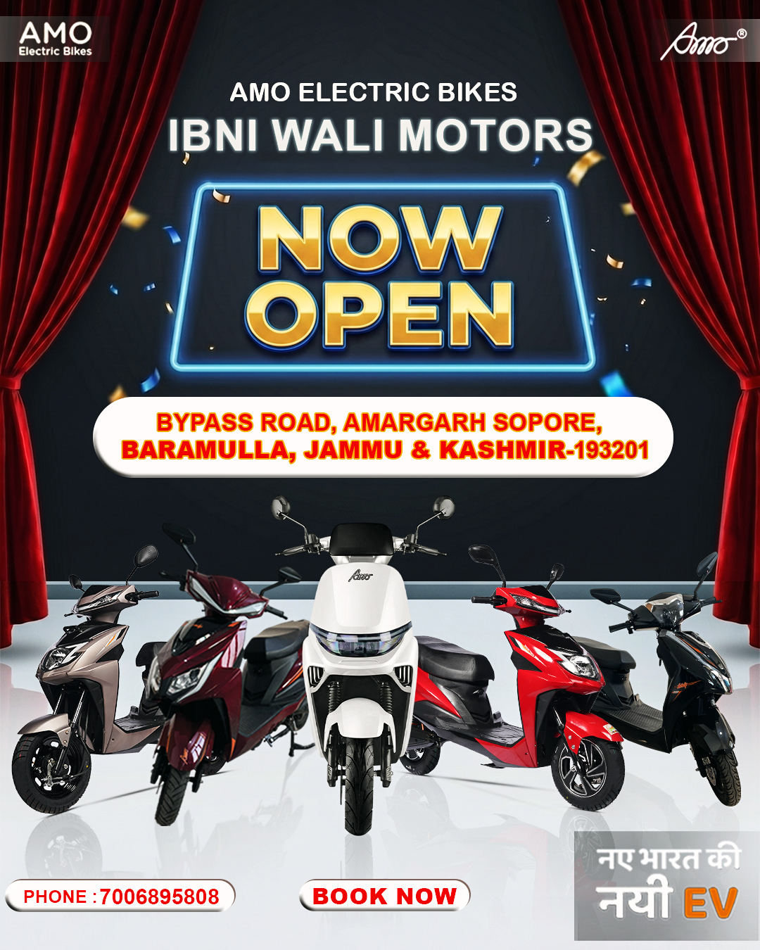 AMO Electric Bikes Facebook ad: 8 Years of Smart Choice, AMO Electric Bikes