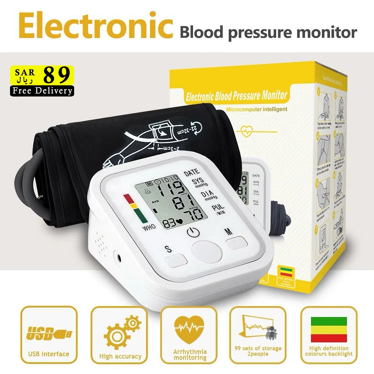 Mega Deals KSA Facebook ad