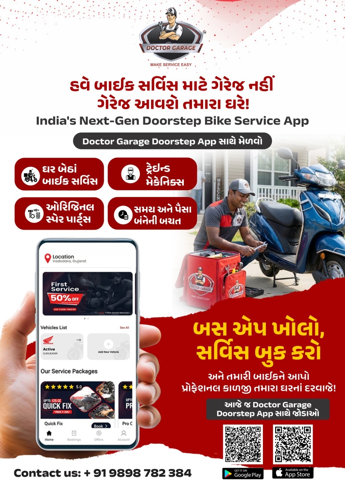 DG Doorstep Two Wheeler Service Facebook ad: Download App Now