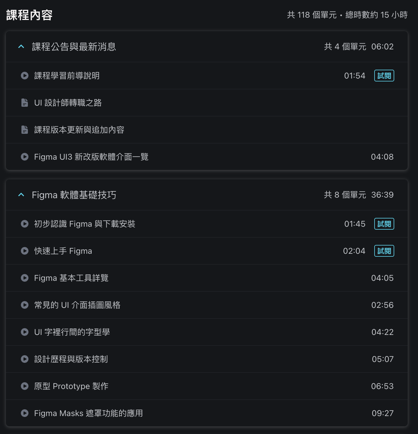 設計師 Riven Facebook ad