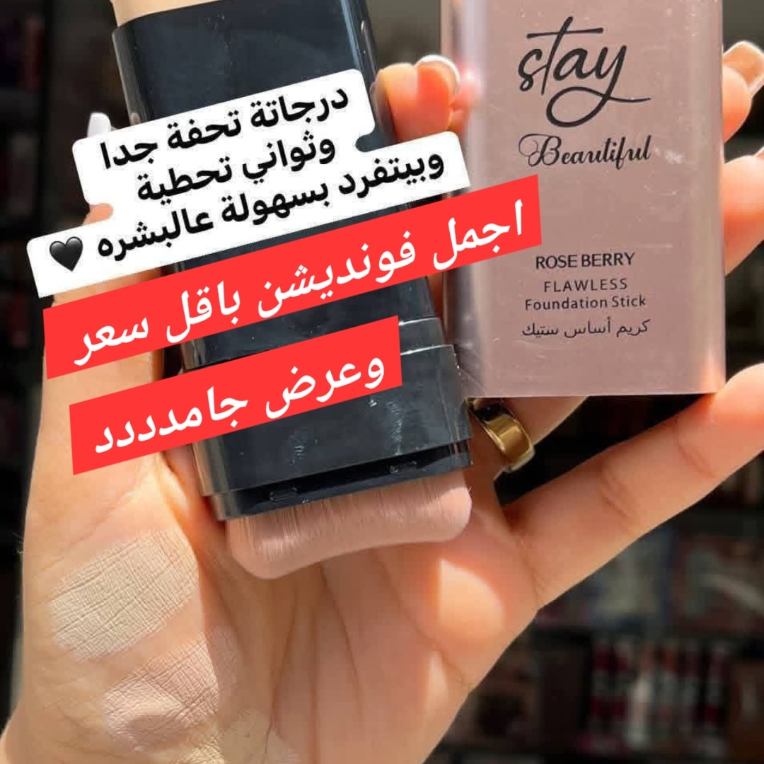 Pretty Woman Facebook ad
