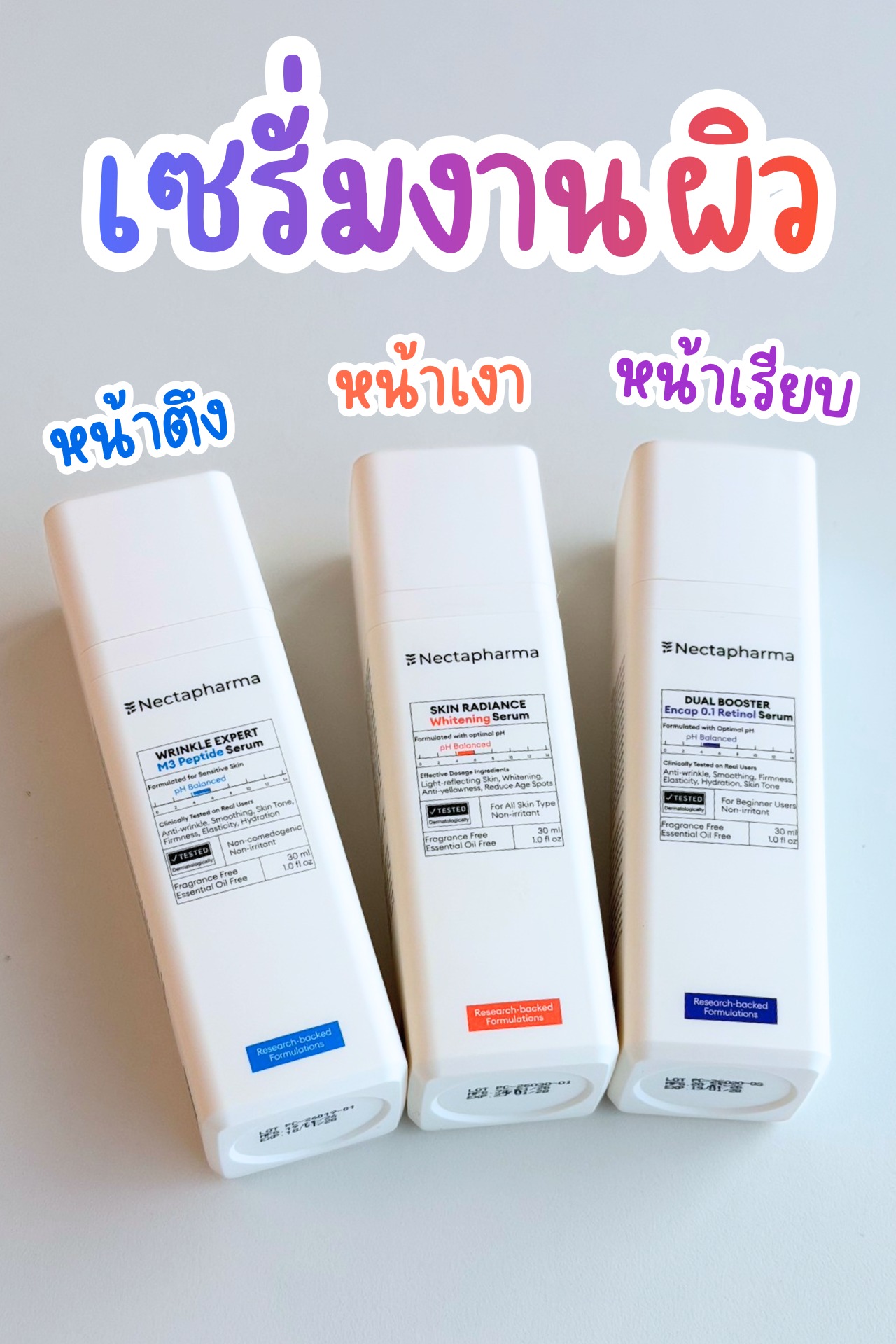 รีวิวฟีลกู๊ดด Facebook ad