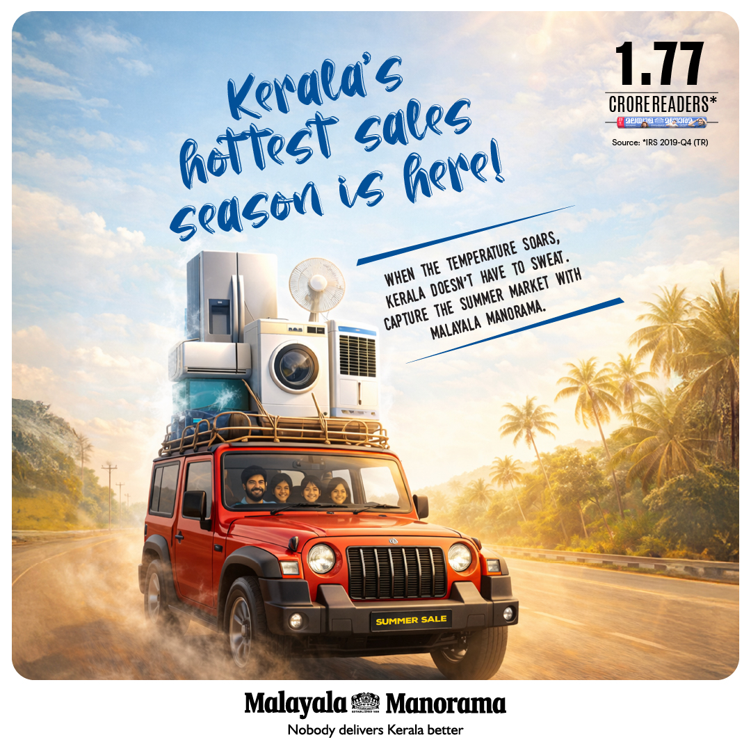 Malayala Manorama Facebook ad: Nobody delivers Kerala better