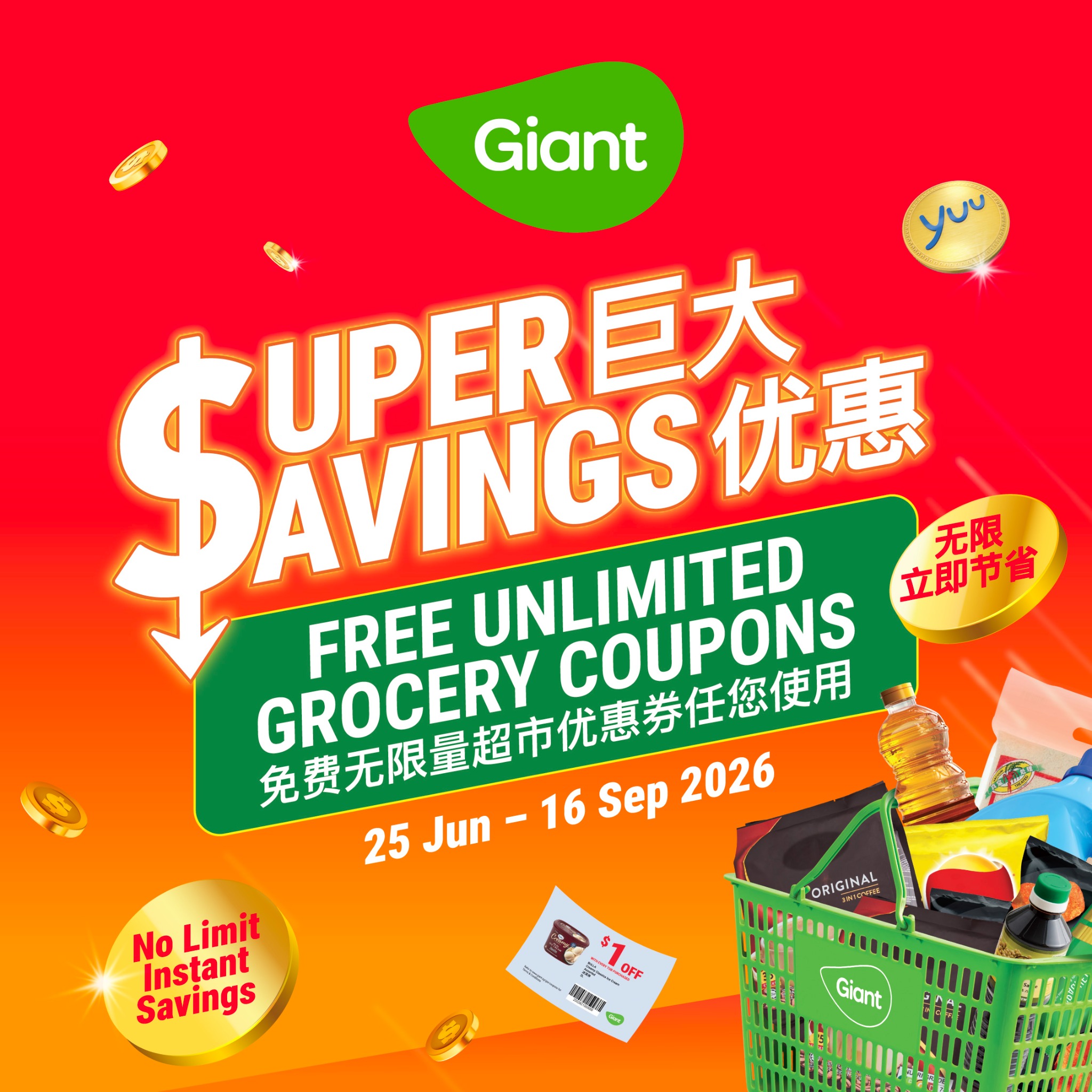Giant Singapore Facebook ad: Enjoy Unlimited Coupon Savings