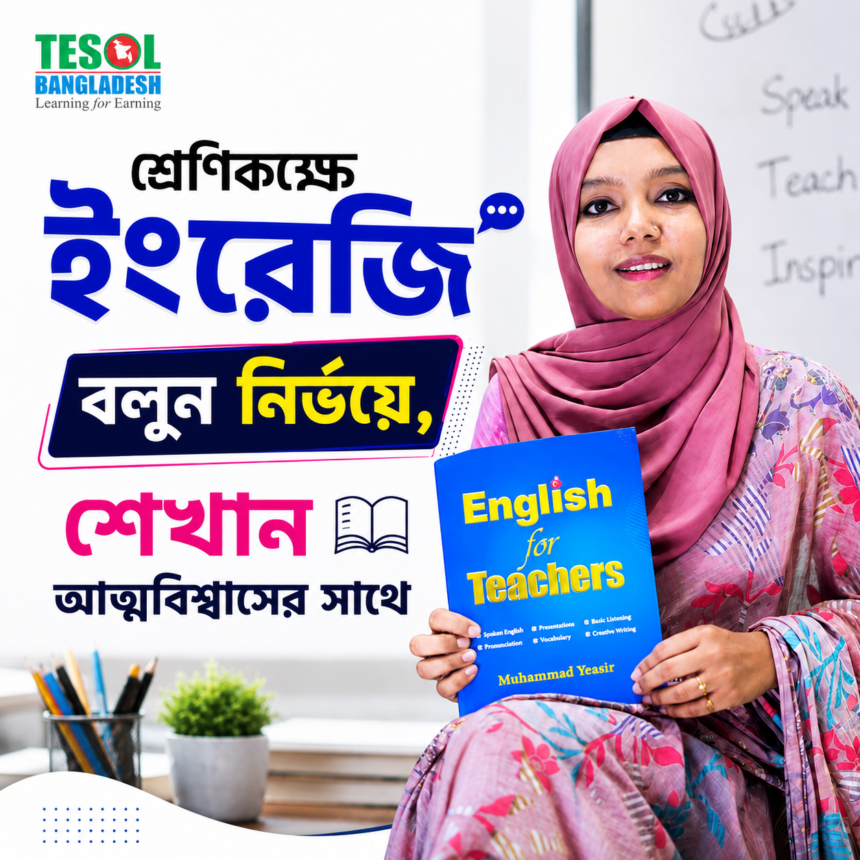 TESOL Publications Facebook ad from Aug 6, 2026