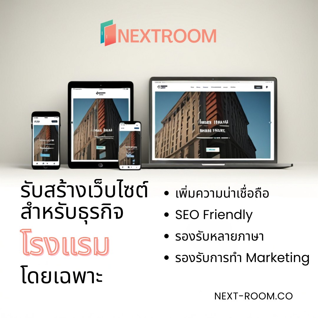 Nextroom - Hotel Website Design and Digital Marketing Agency for Hotels Facebook ad