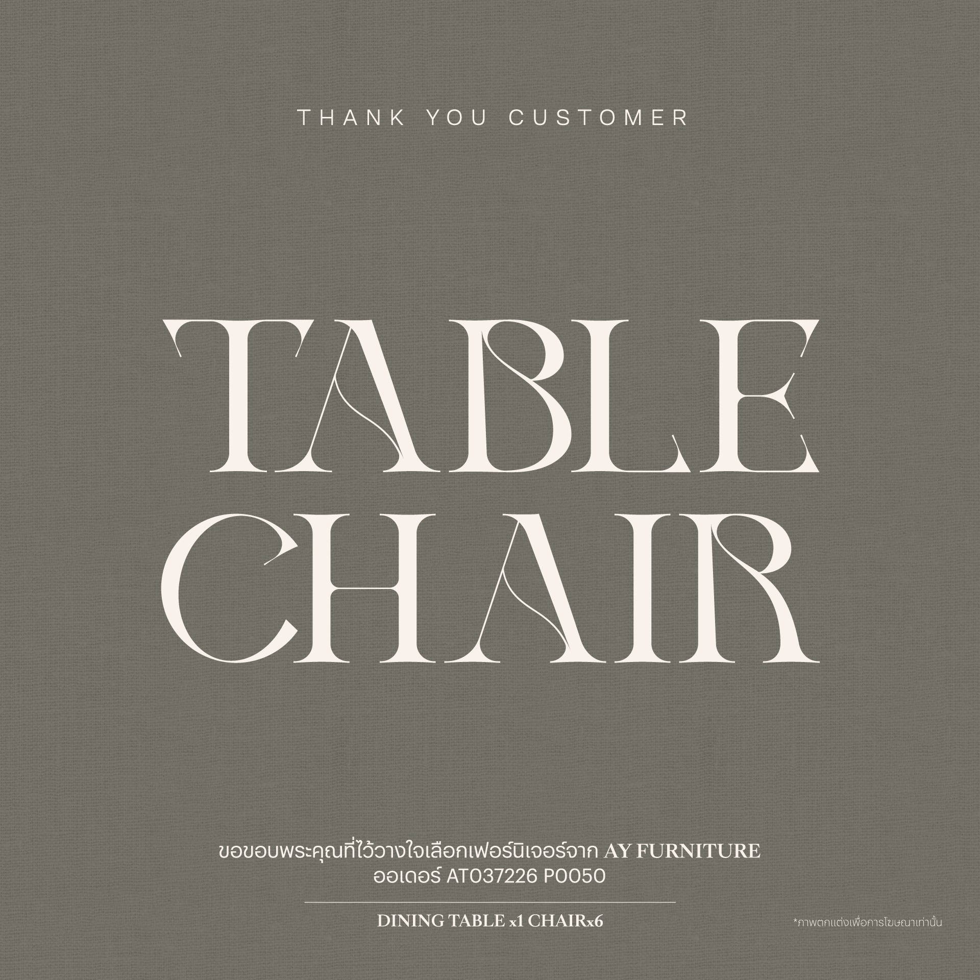 AY-Furniture ผู้ผลิต นำเข้า ส่งออกเฟอร์นิเจอร์ Luxury Home Decoration Facebook ad
