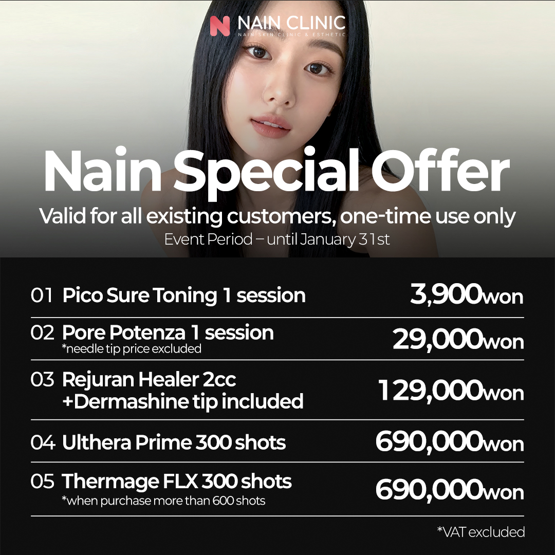 나인피부과 강남점 Facebook ad: Nain Skin Clinic- Gangnam