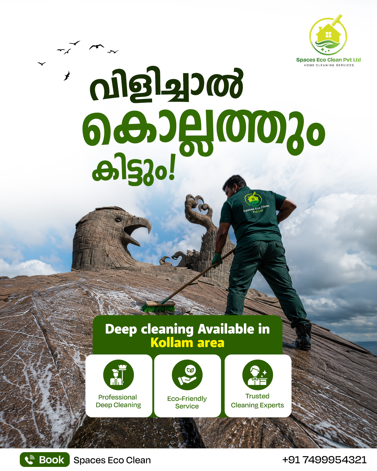 Spaces Eco Clean Facebook ad