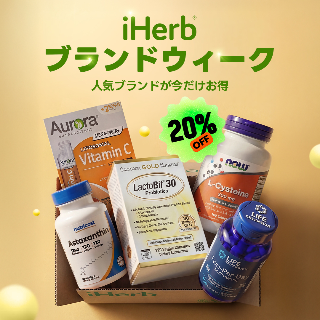 iHerb.com Japanese Facebook ad