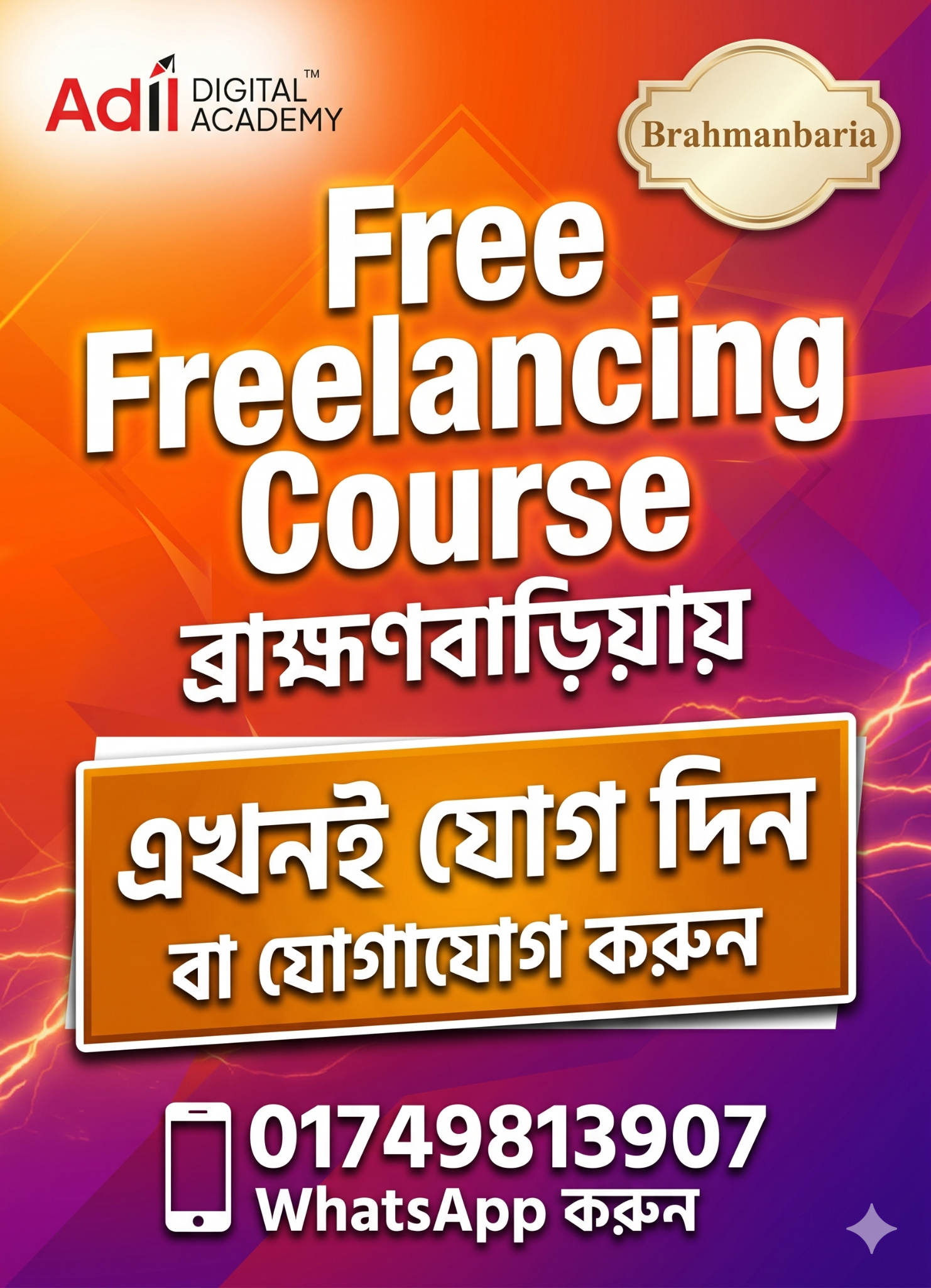 Adil Digital Academy Facebook ad
