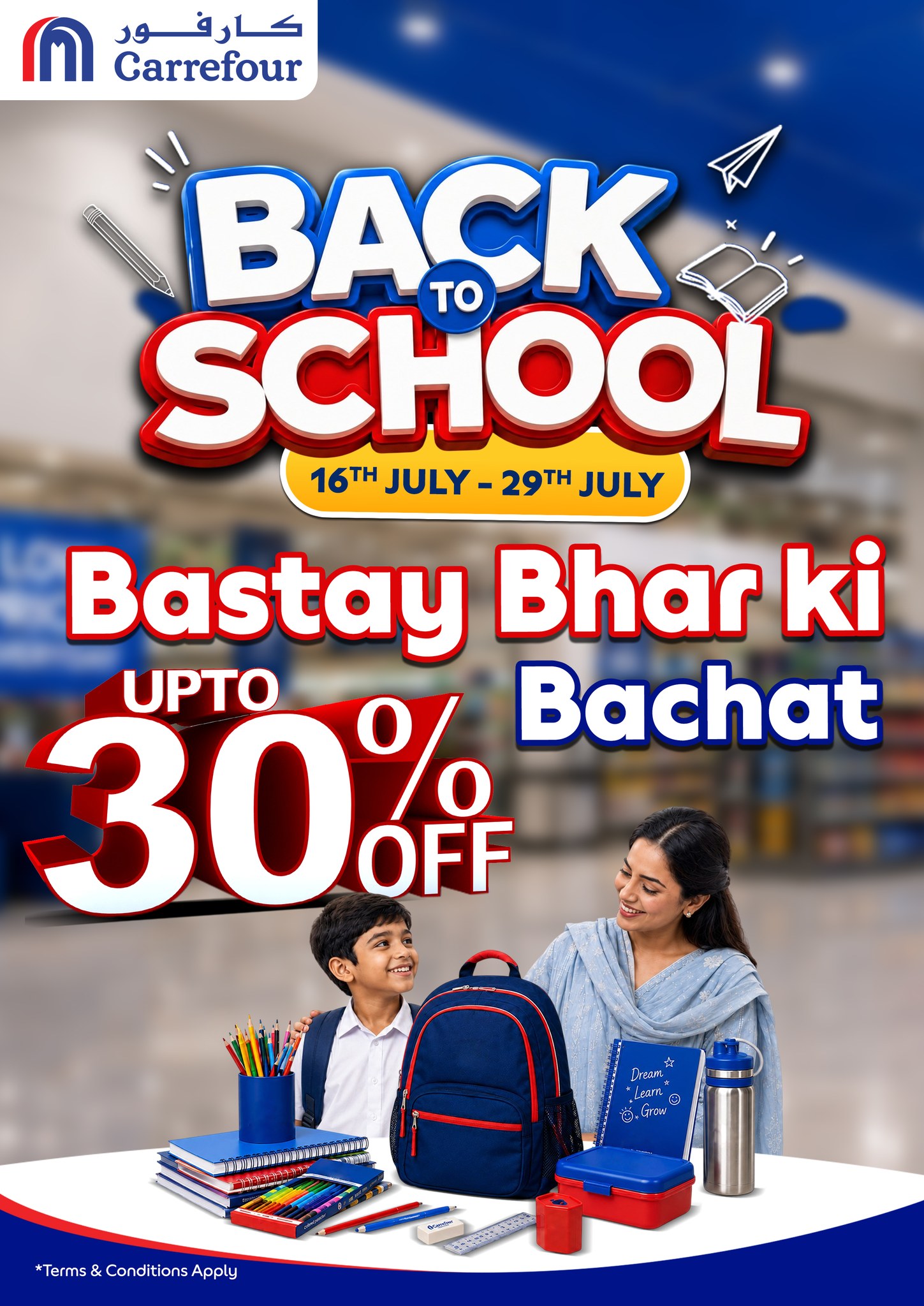 Carrefour Pakistan Facebook ad: Your Back to School checklist is covered at…