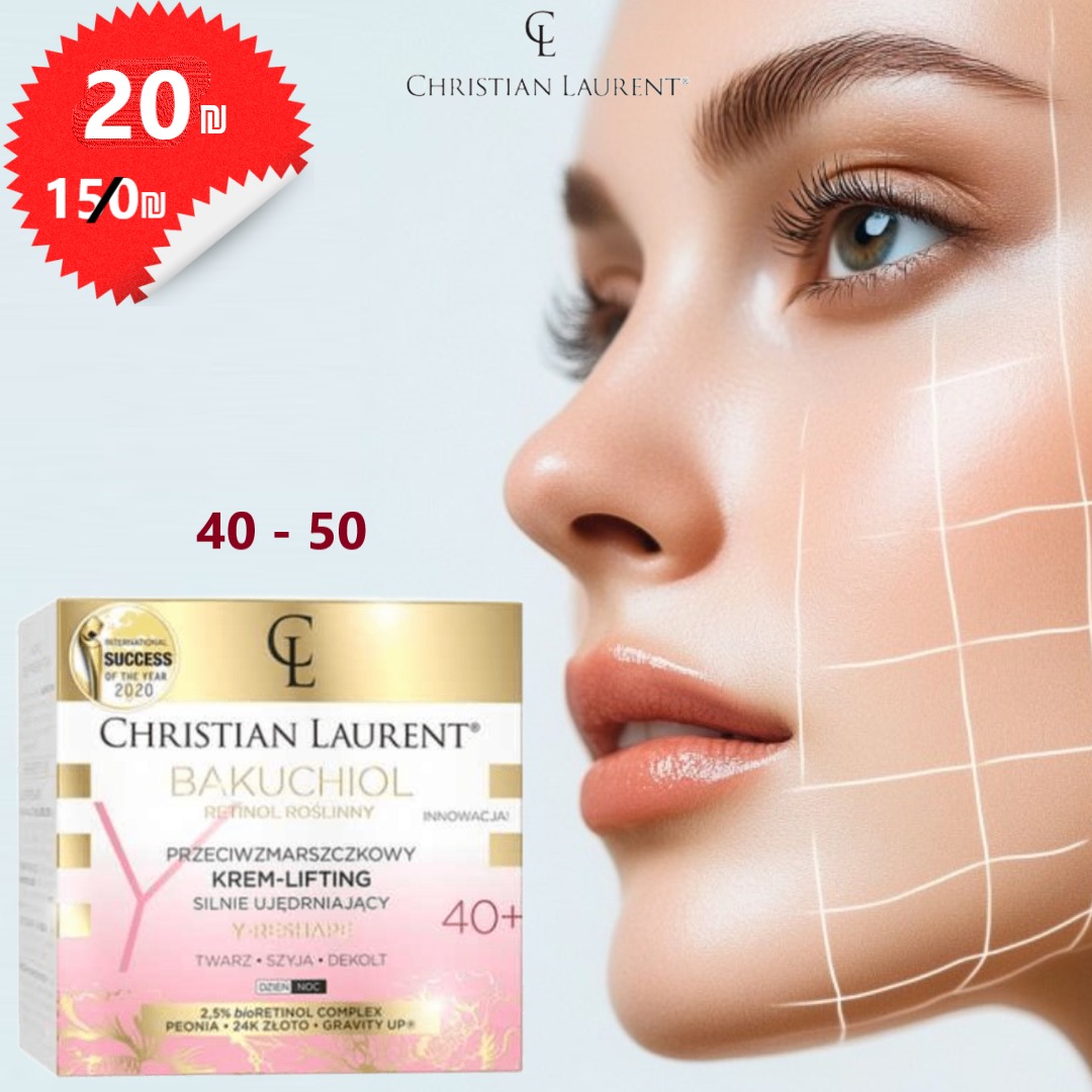 Ageless Products Facebook ad: أي منتج بـ20 شيقل فقط