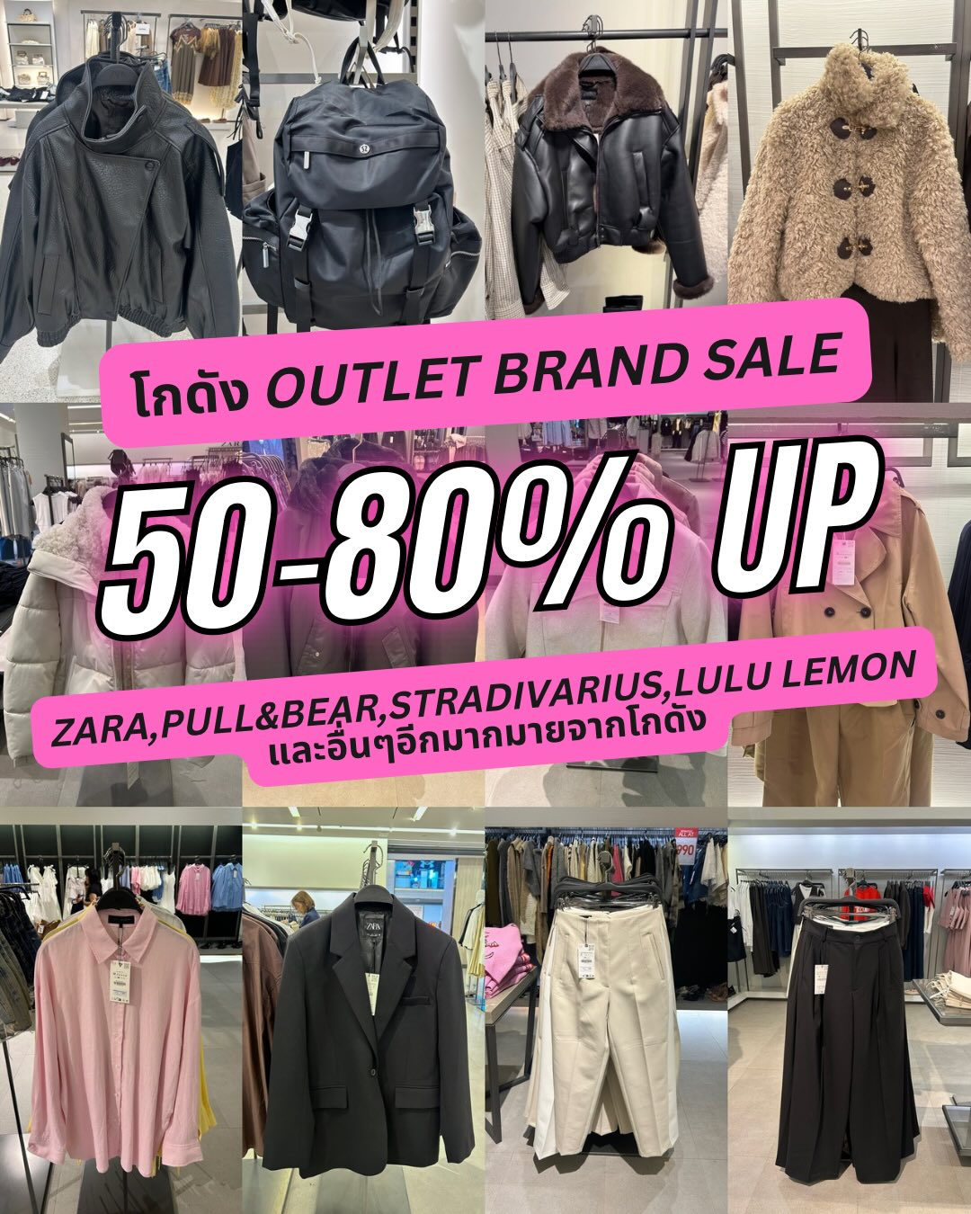 Sisterday Facebook ad: ร้าน Sisterday จำหน่ายเสื้อผ้าแบรนด์แท้ outlet ค่ะ…