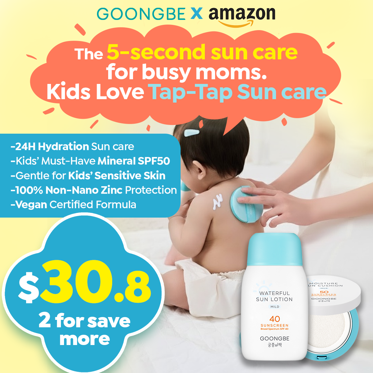 Goongbe Facebook ad: The 5-Seconds Sun Care for Busy Moms
