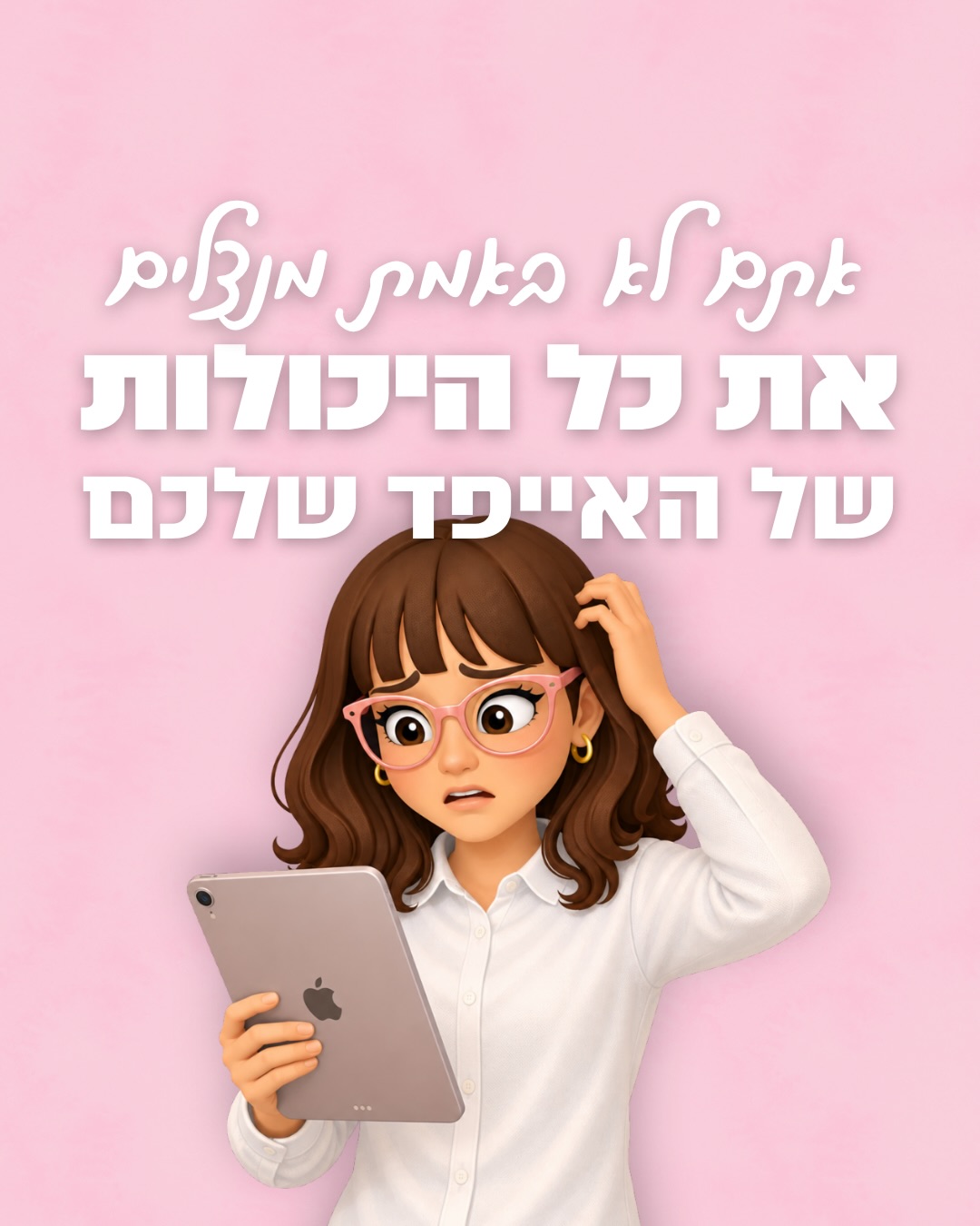 Demiz Design Facebook ad