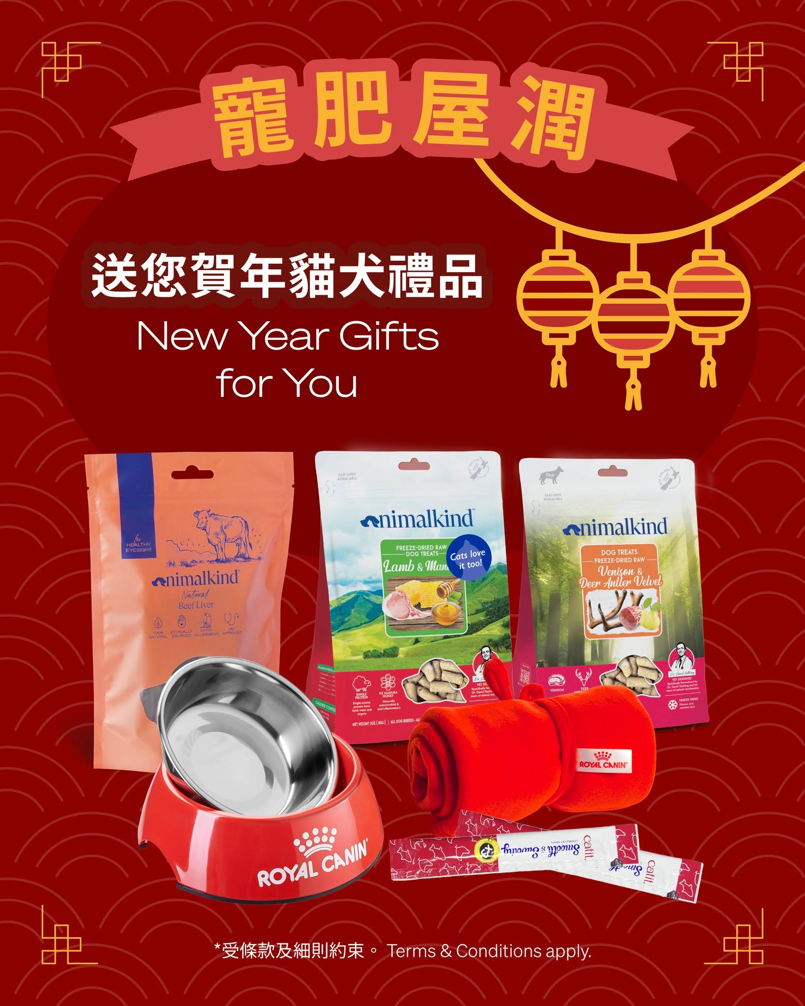 Vetopia Online Store 獸醫網上商店 Facebook ad: 【 寵肥屋潤・賀年優惠正式登場 】