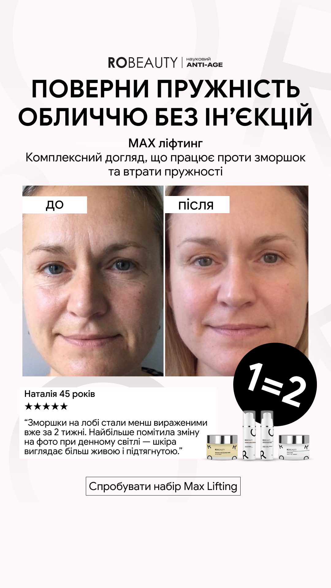 Robeauty Facebook ad