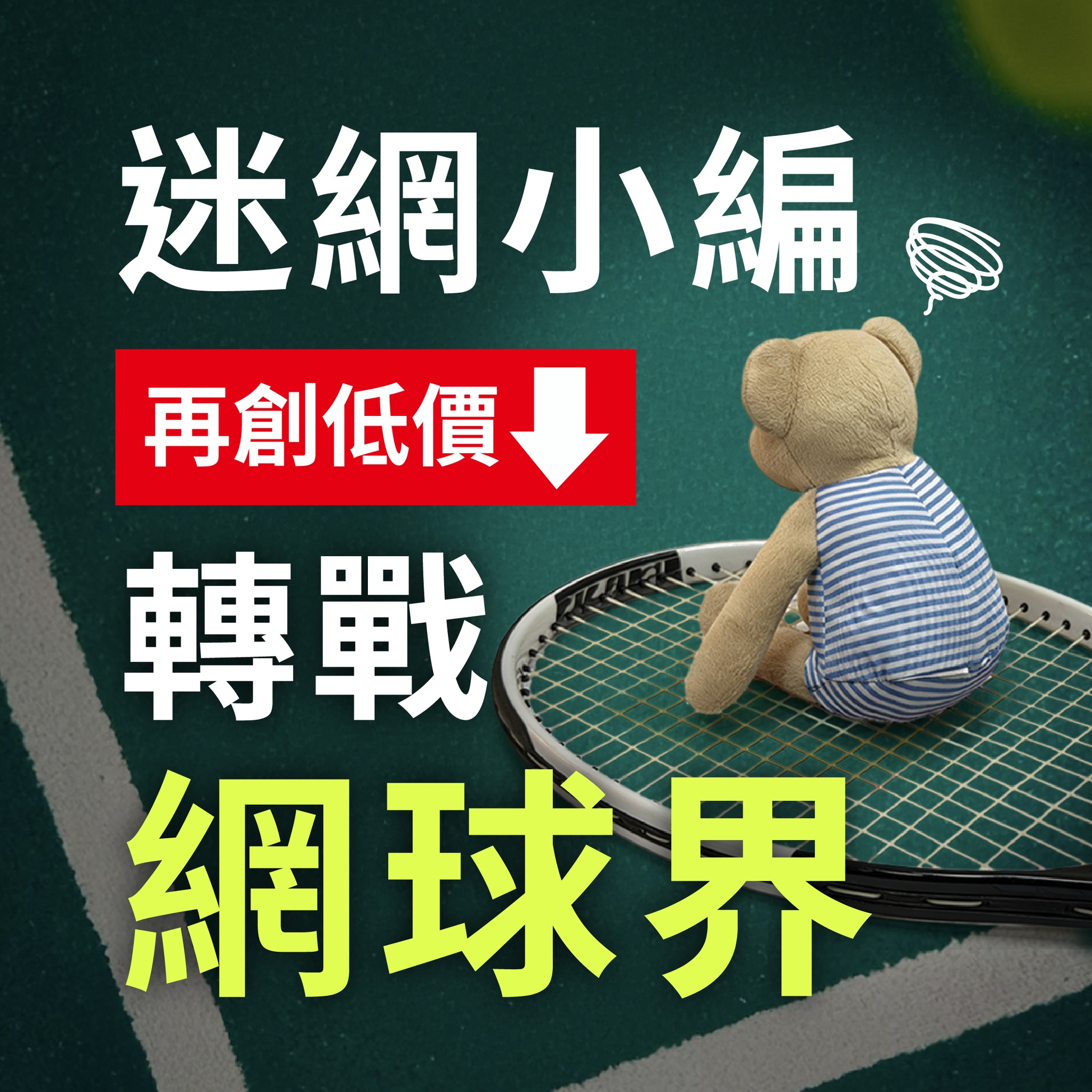 IKEA 宜家家居 Facebook ad