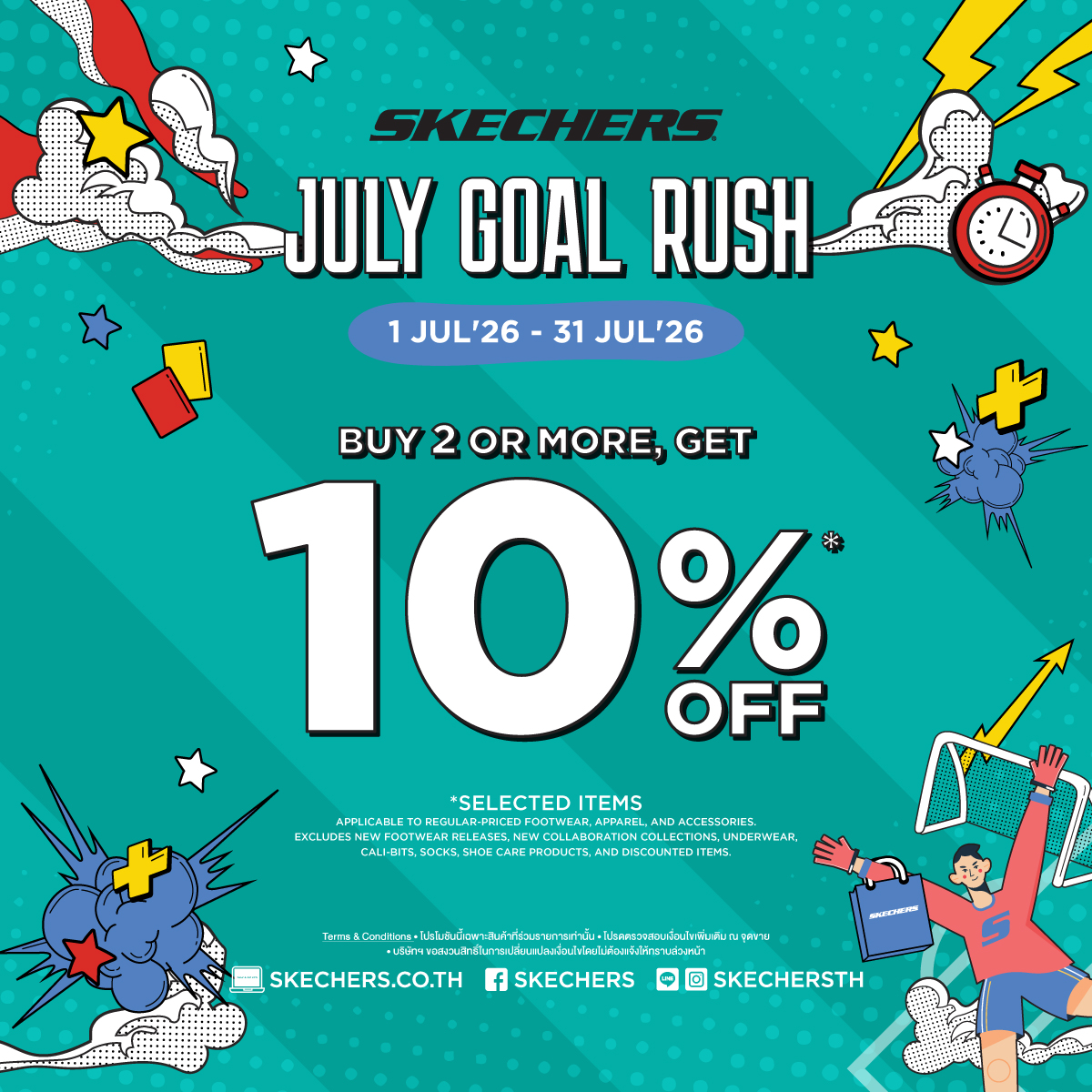 SKECHERS Facebook ad