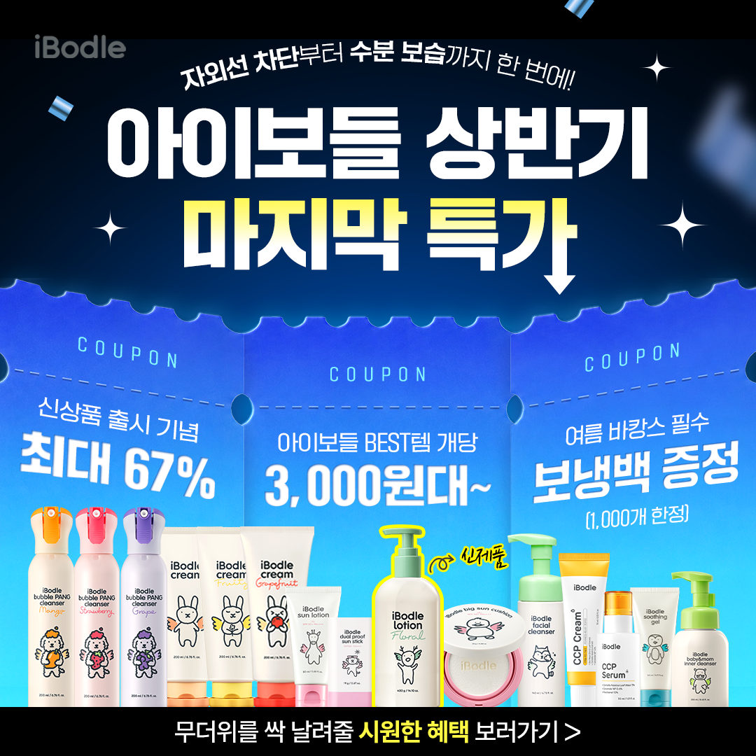 Naaamyuuu Facebook ad