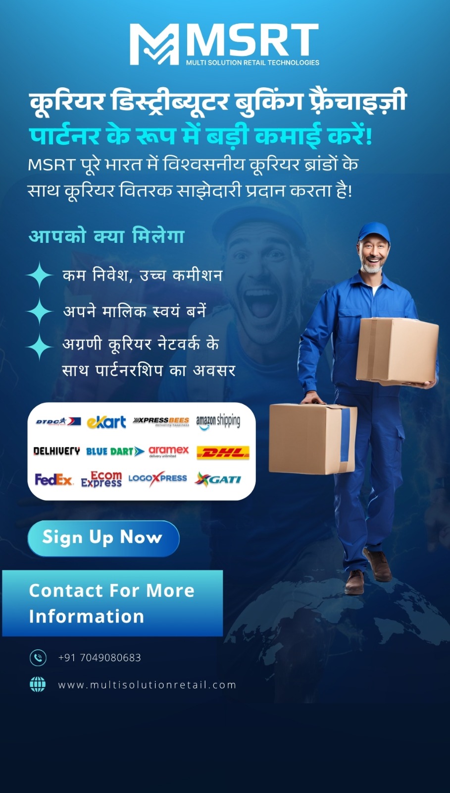 Multi Solution Retail Technology Facebook ad