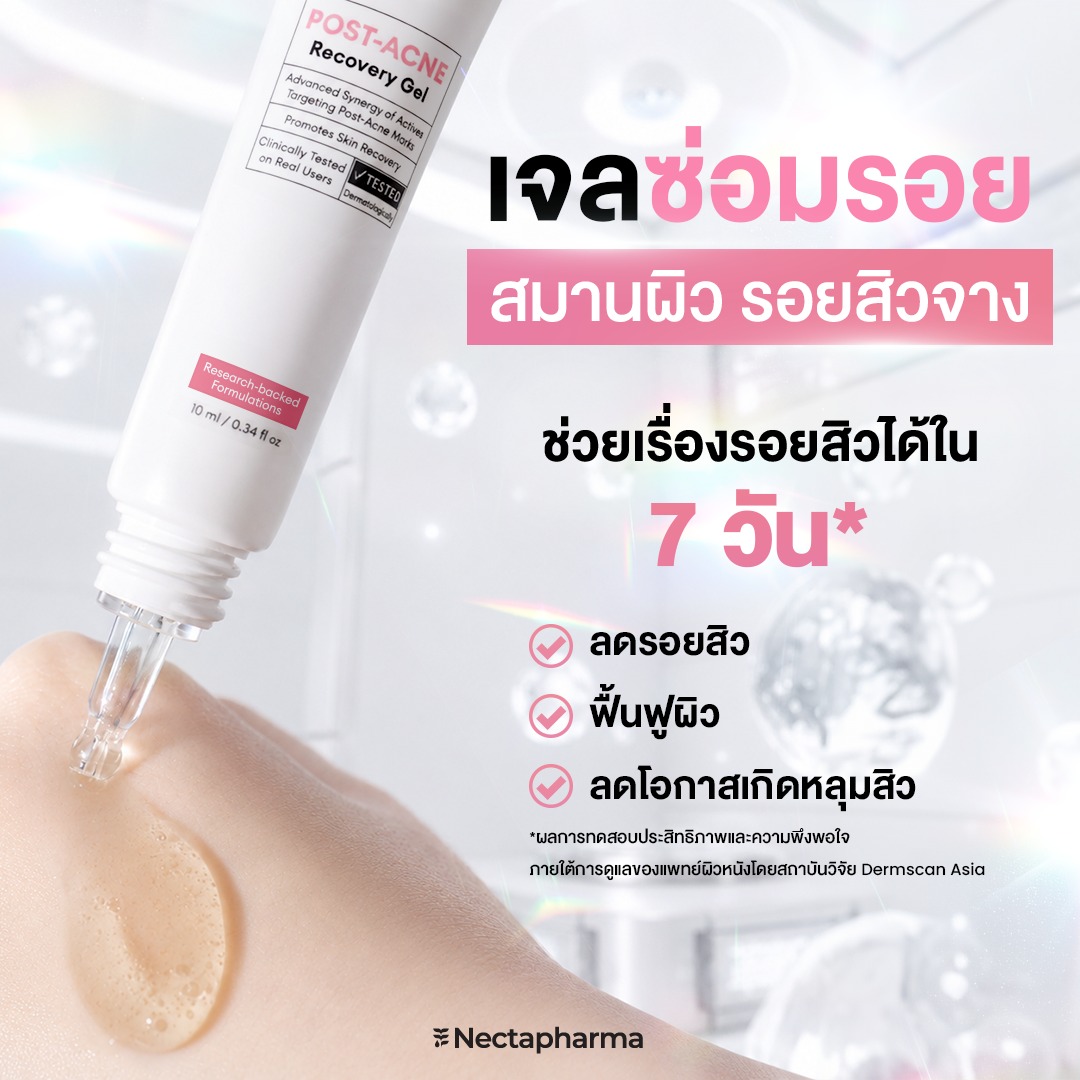 Nectapharma Facebook ad