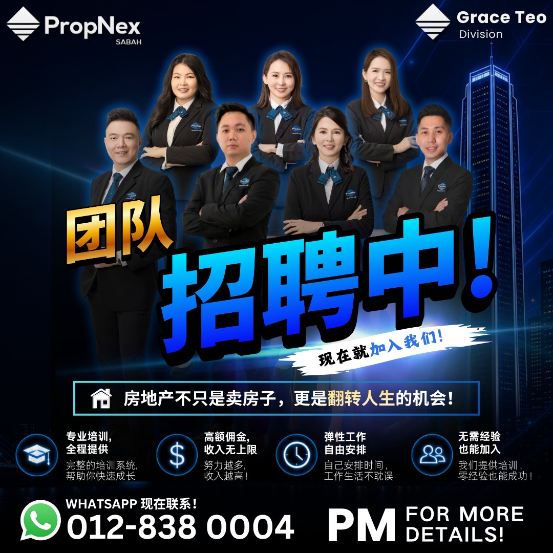 PropNex Malaysia KK - Grace Teo Division Facebook ad: 你有没有想过,其实你可以赚更多钱?