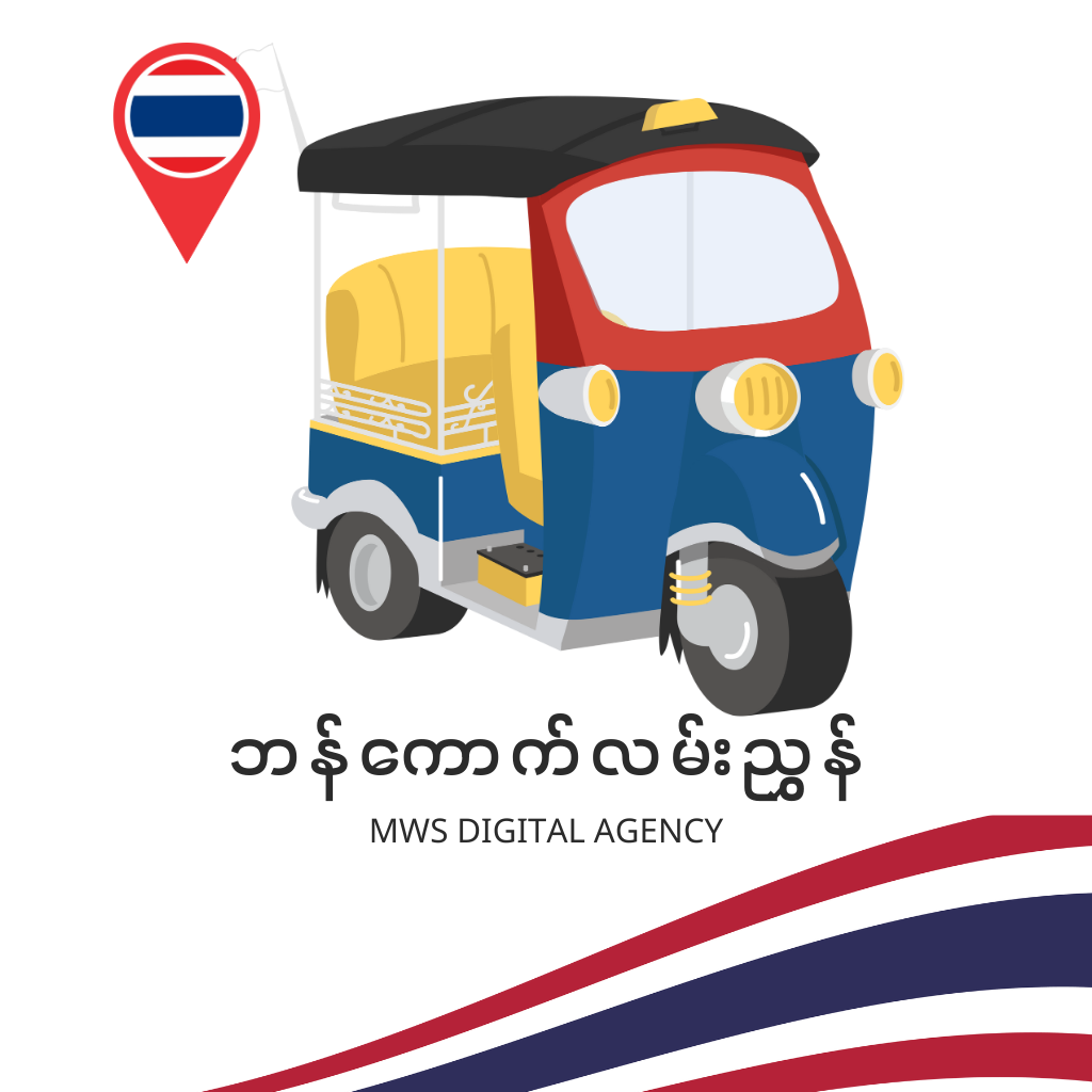 MWS Digital Agency Facebook ad