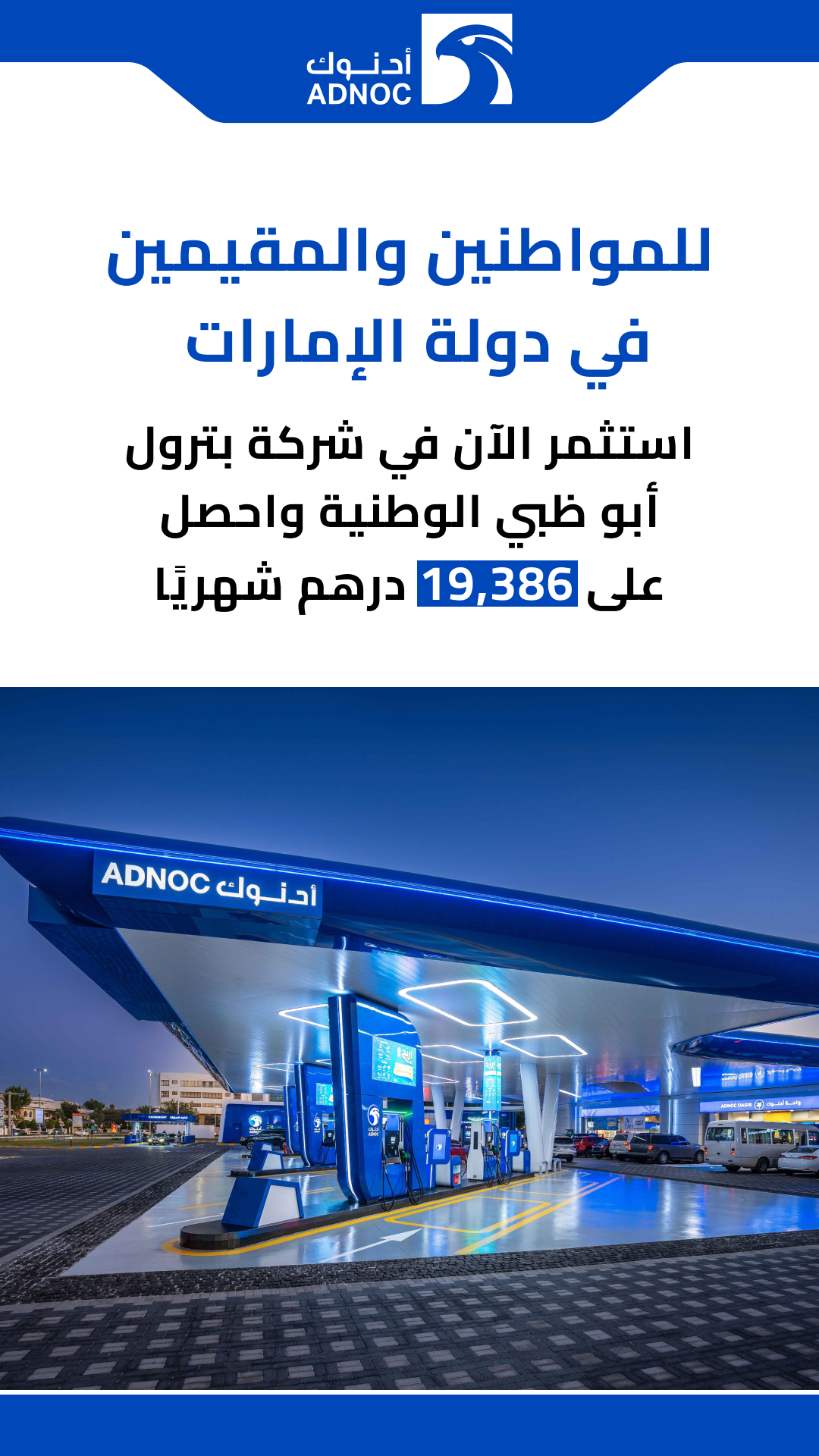 News Report Spot Facebook ad from Mar 29, 2026