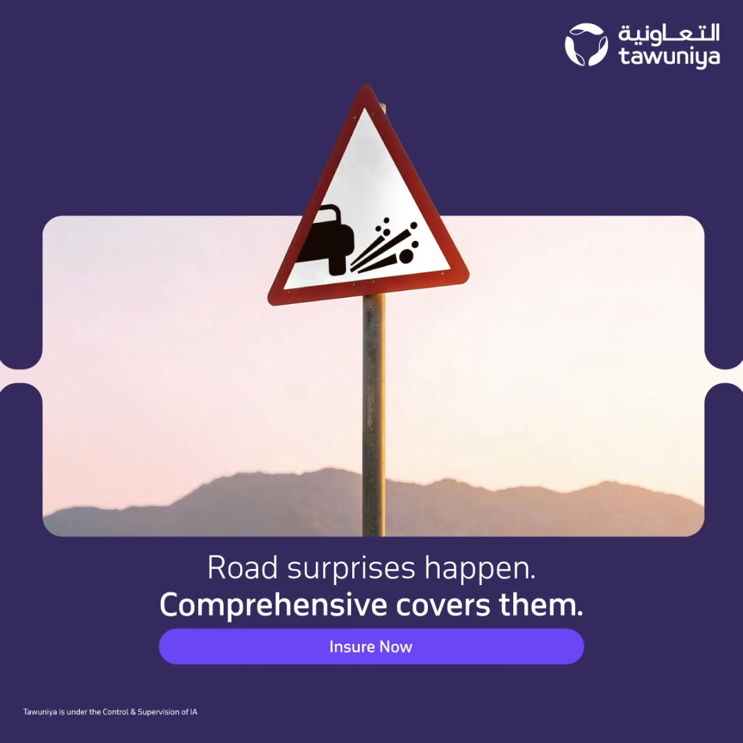 Tawuniya - التعاونية للتأمين Facebook ad: Insure Now and Drive with peace of mind.