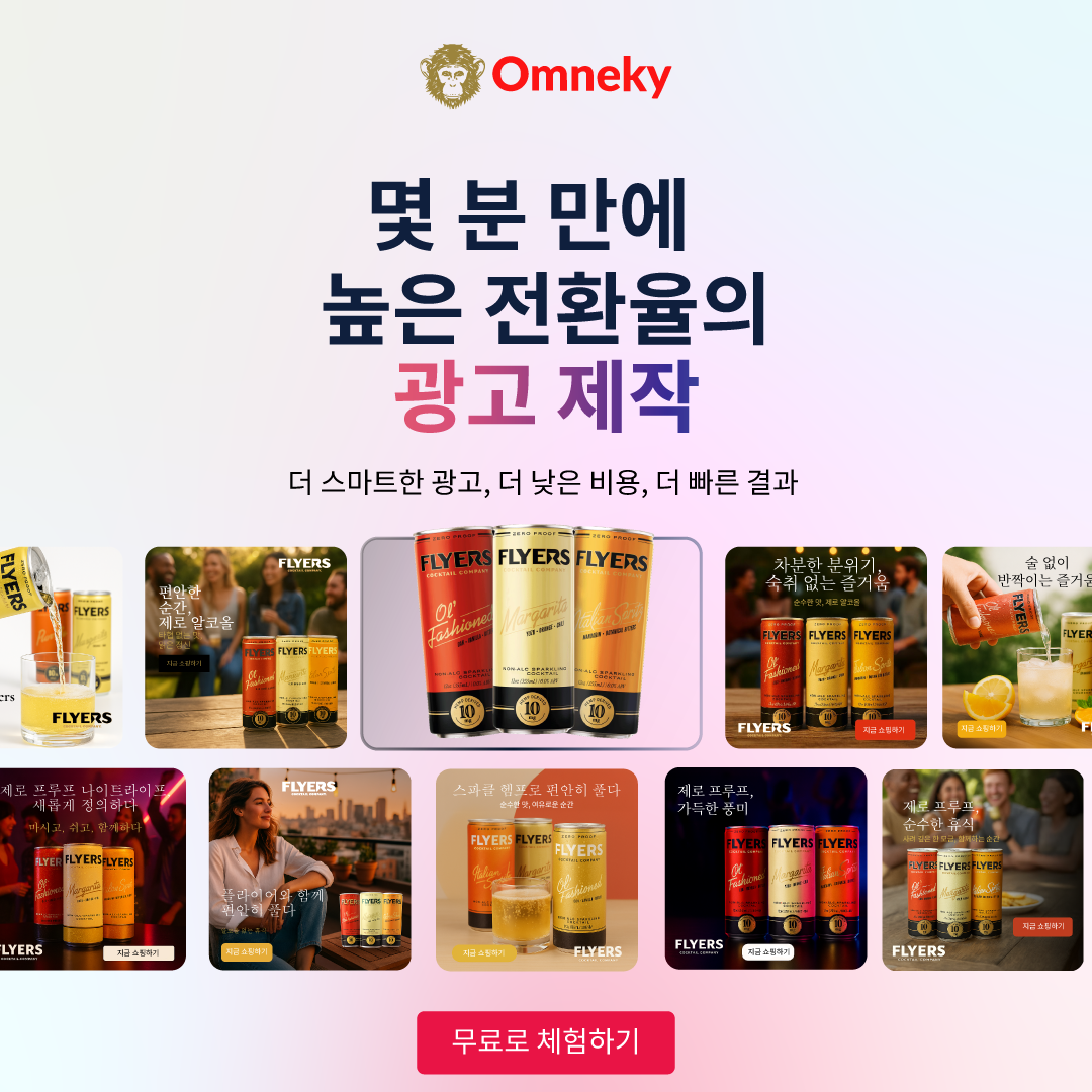 Omneky Facebook ad