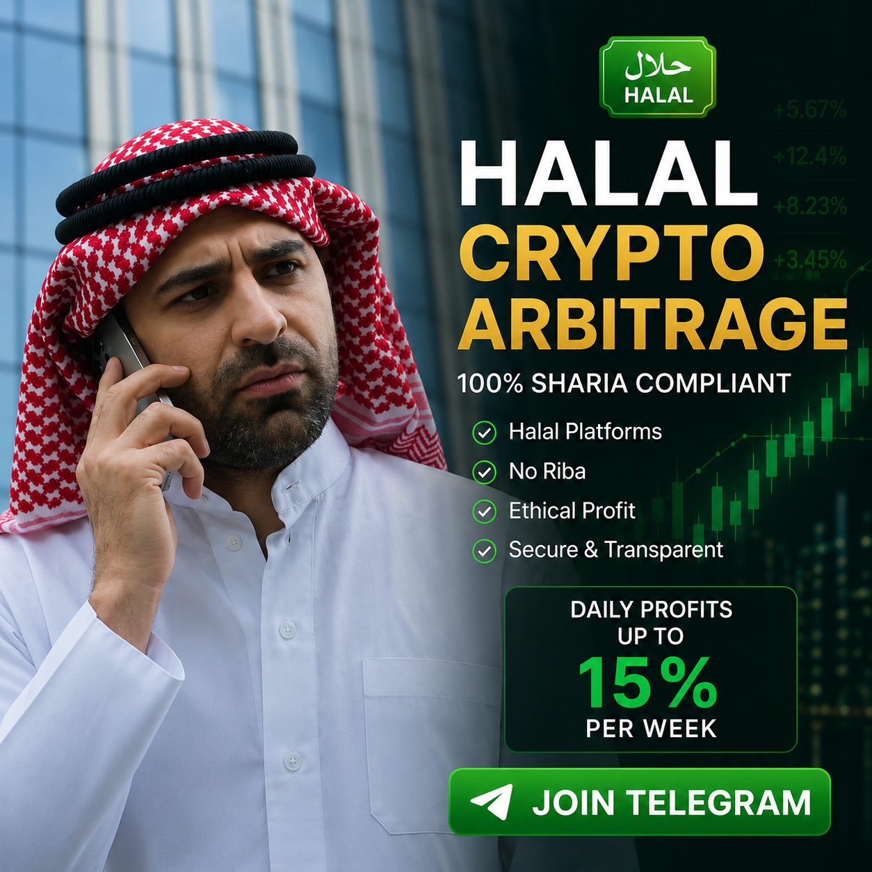 Omar P2P Facebook ad: Omar | P2P Trade