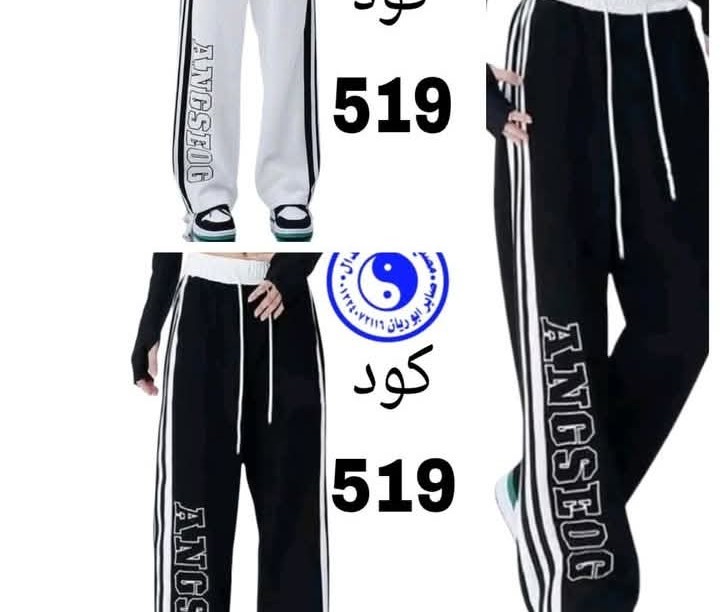 مصنع ملابس اسكندال للملابس الجاهزه Facebook ad