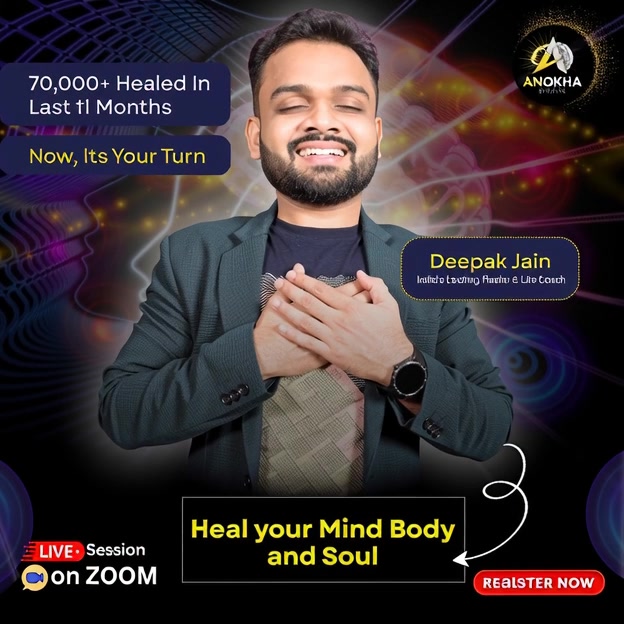 Anokha Brain Facebook ad: Heal Your Mind. Transform Your Life.