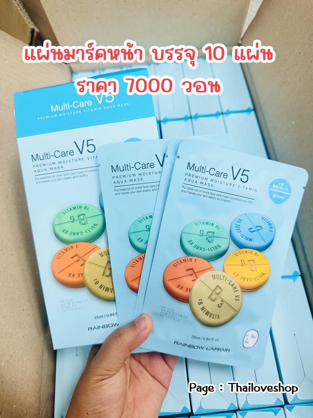 Thailoveshop Facebook ad