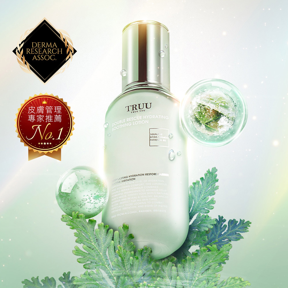 TRUU 童 Facebook ad
