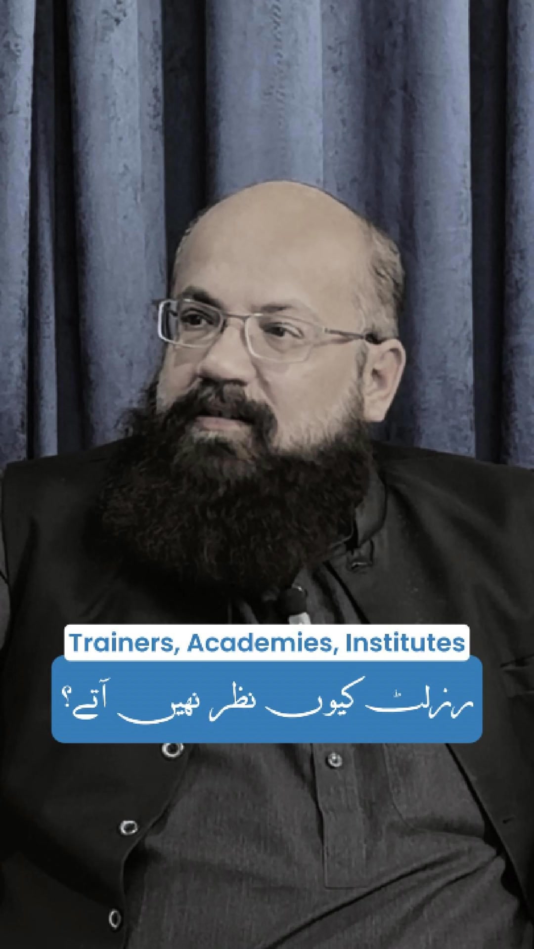 HHC Connect Facebook ad: Trainers, Academies. Where are Results?