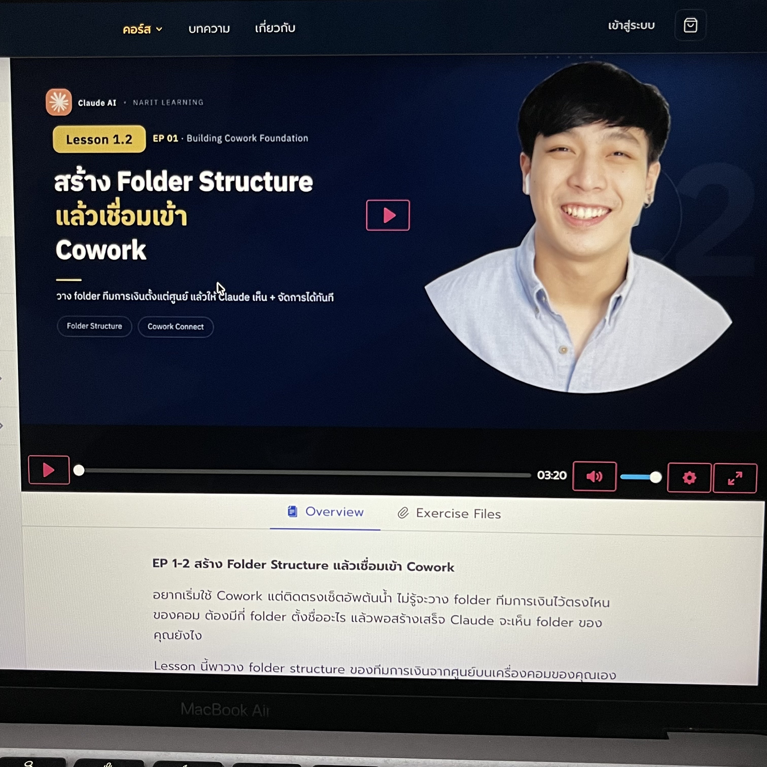 Narit Learning Facebook ad