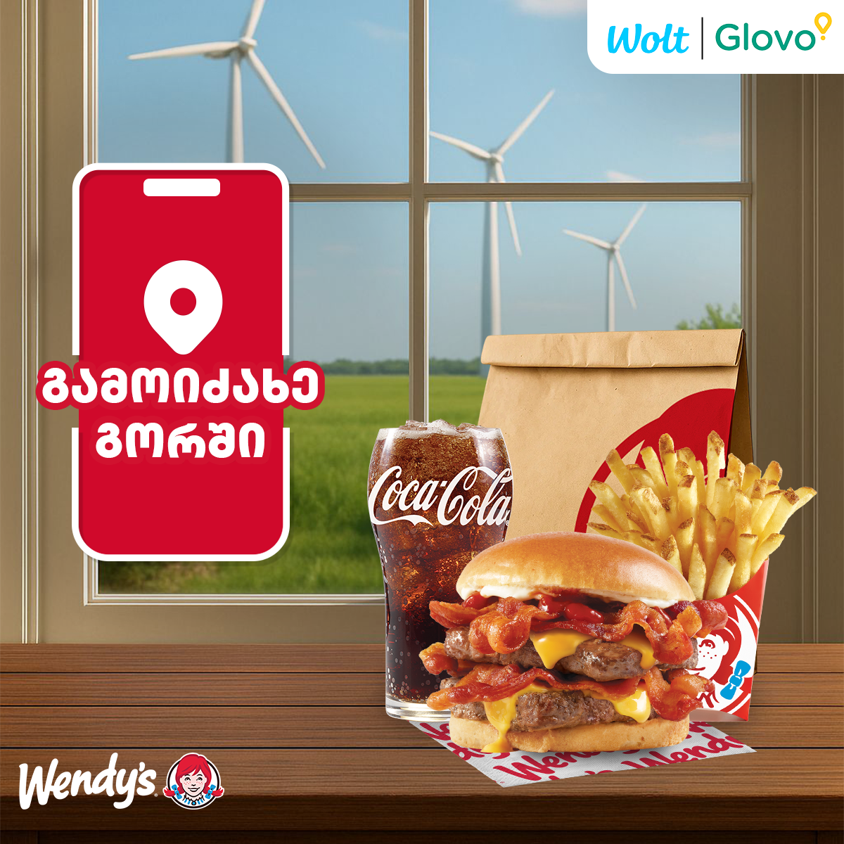 Wendy's Georgia Facebook ad