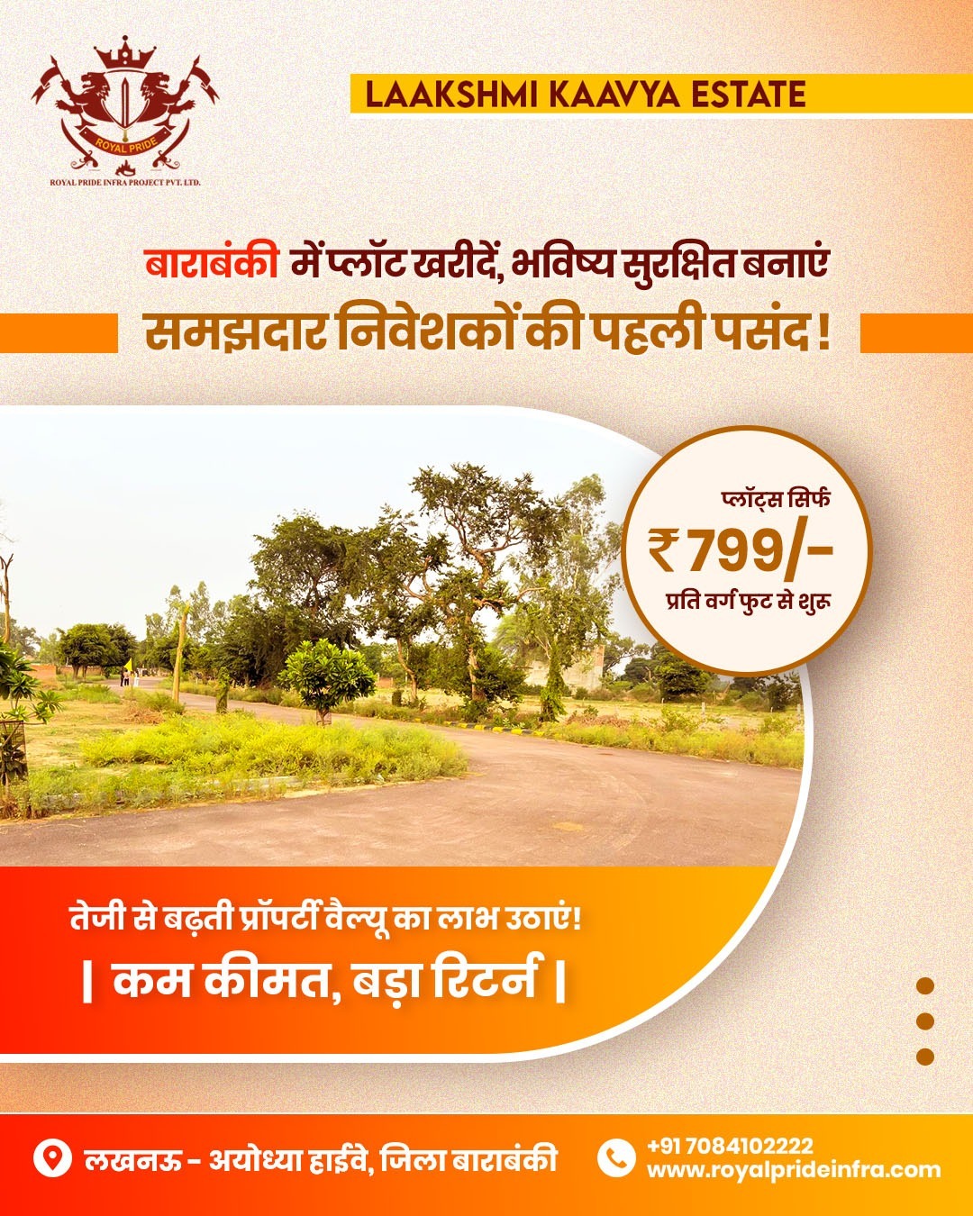 Royal Pride Infra Project Pvt. Ltd. Facebook ad