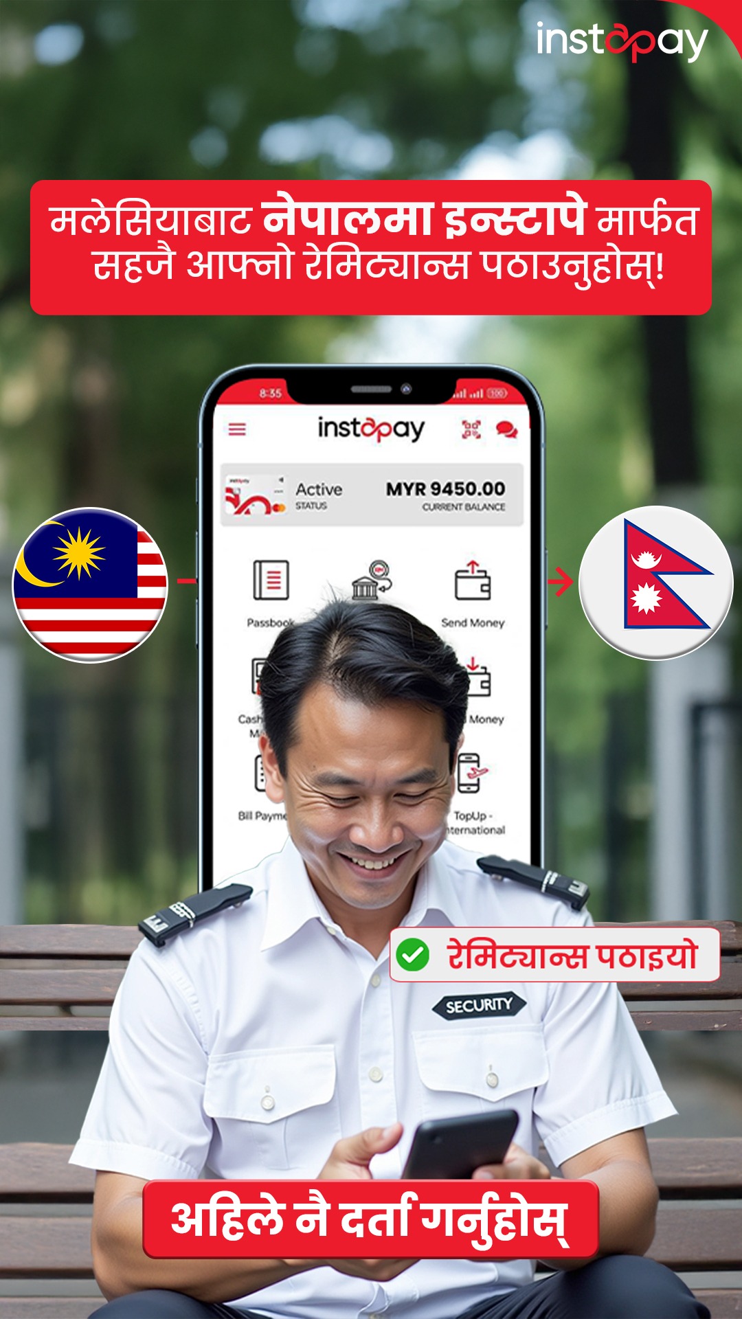 Instapay Facebook ad