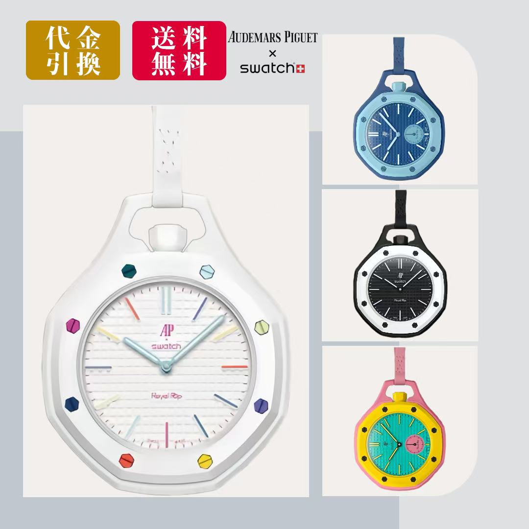 直営店 Facebook ad: 【在庫限り】正規品SALE