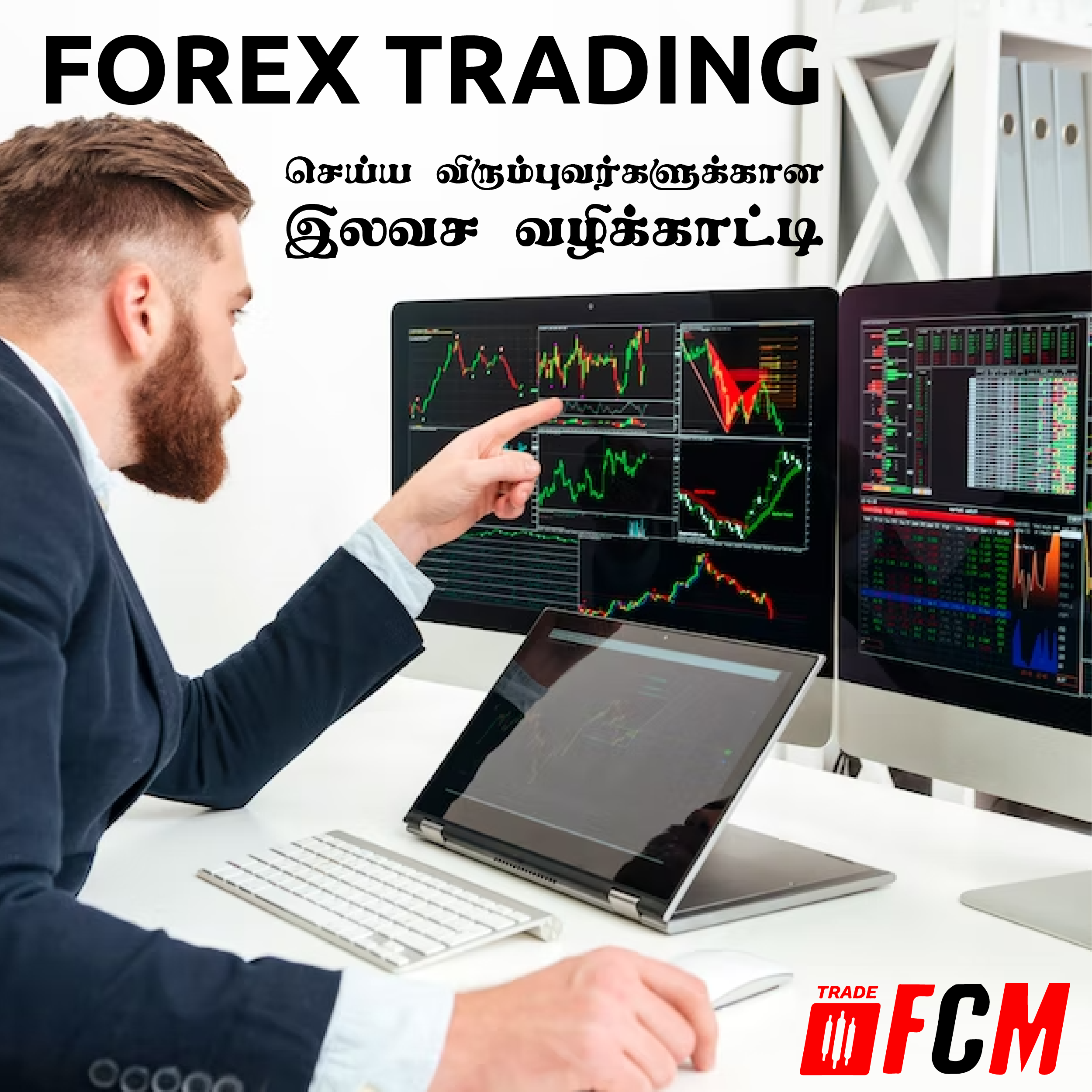 FCM Signal Provider Facebook ad